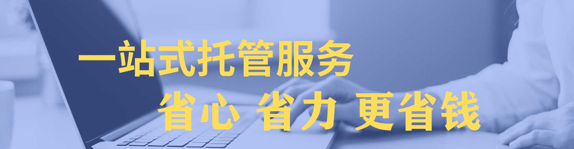 英吉沙百度充值高返点