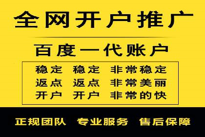 百度推广竞价案例：如何提高点击率与转化率