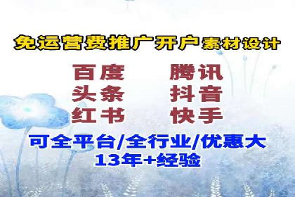 百度竞价价格走势：行业趋势与案例分析