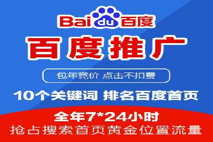 竞价推广开户成本控制：案例分析教你如何省钱